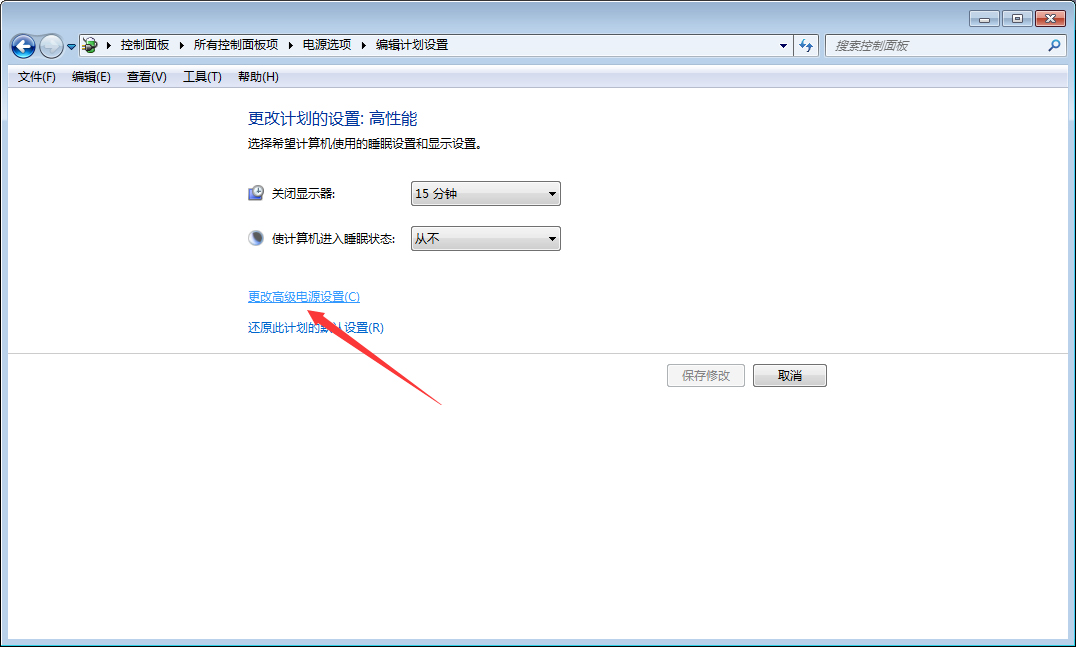 Win7 CPU游戏降频怎么办？