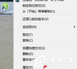 Win7系统IE被篡改怎么办？Win7系统IE被篡改的解决方法