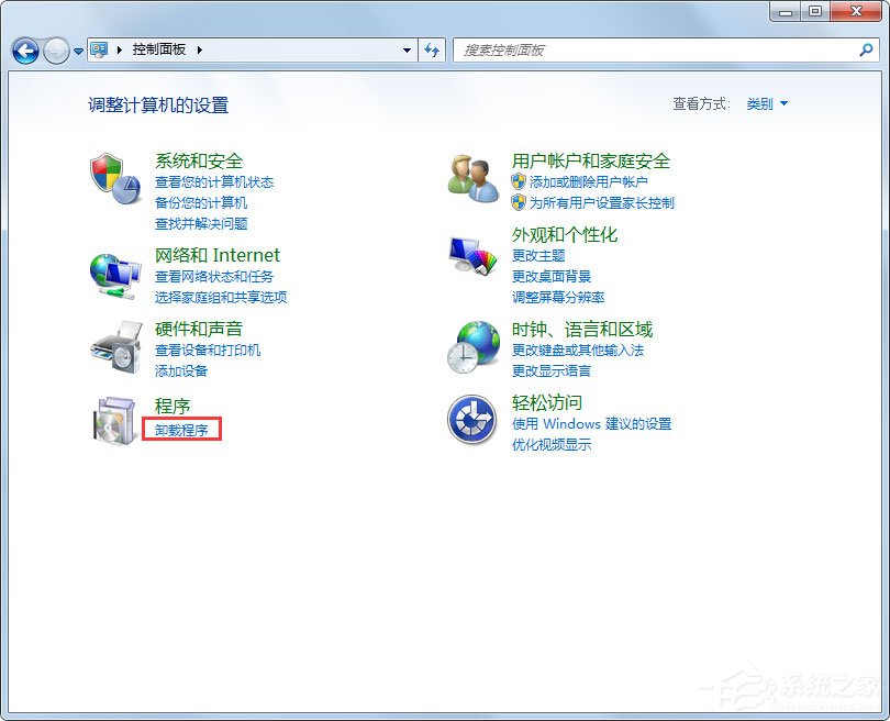 Win7系统Internet信息服务（IIS）管理器在哪里打开？