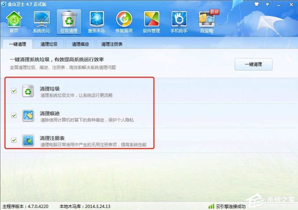 Win7提示Windows延缓写入失败怎么解决？