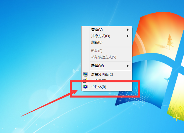 win7系统主题