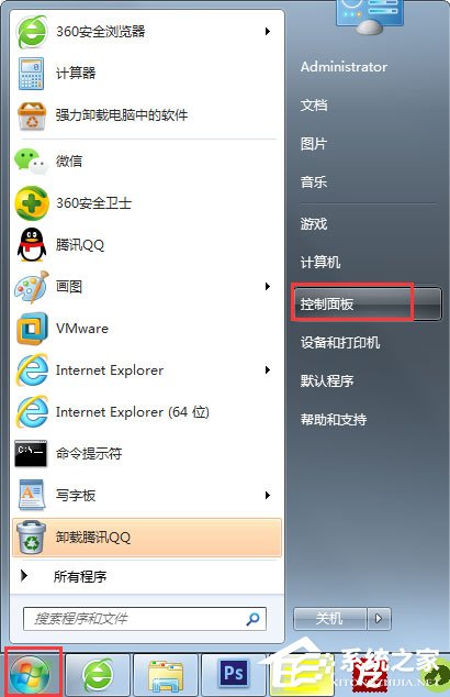 Win7如何添加桌面小工具？Win7添加桌面小工具的方法