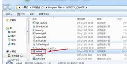 Win7系统怎么卸载腾讯电脑管家wifi共享