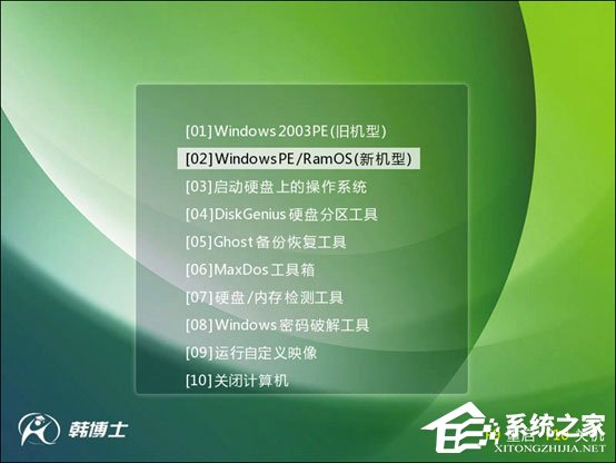 韩博士装机大师重装Win10系统教程