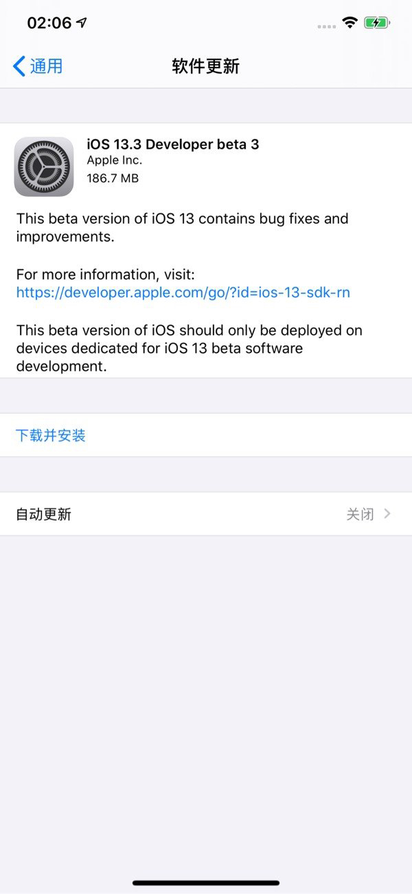 苹果放出iOS 13.3 Beta 3预览版更新