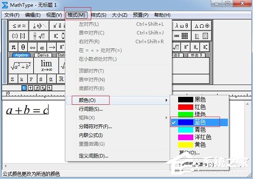 MathType设置公式颜色的方法