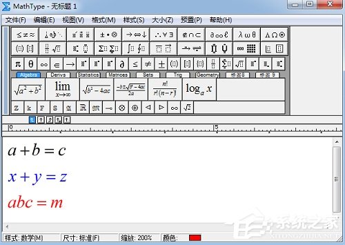 MathType设置公式颜色的方法