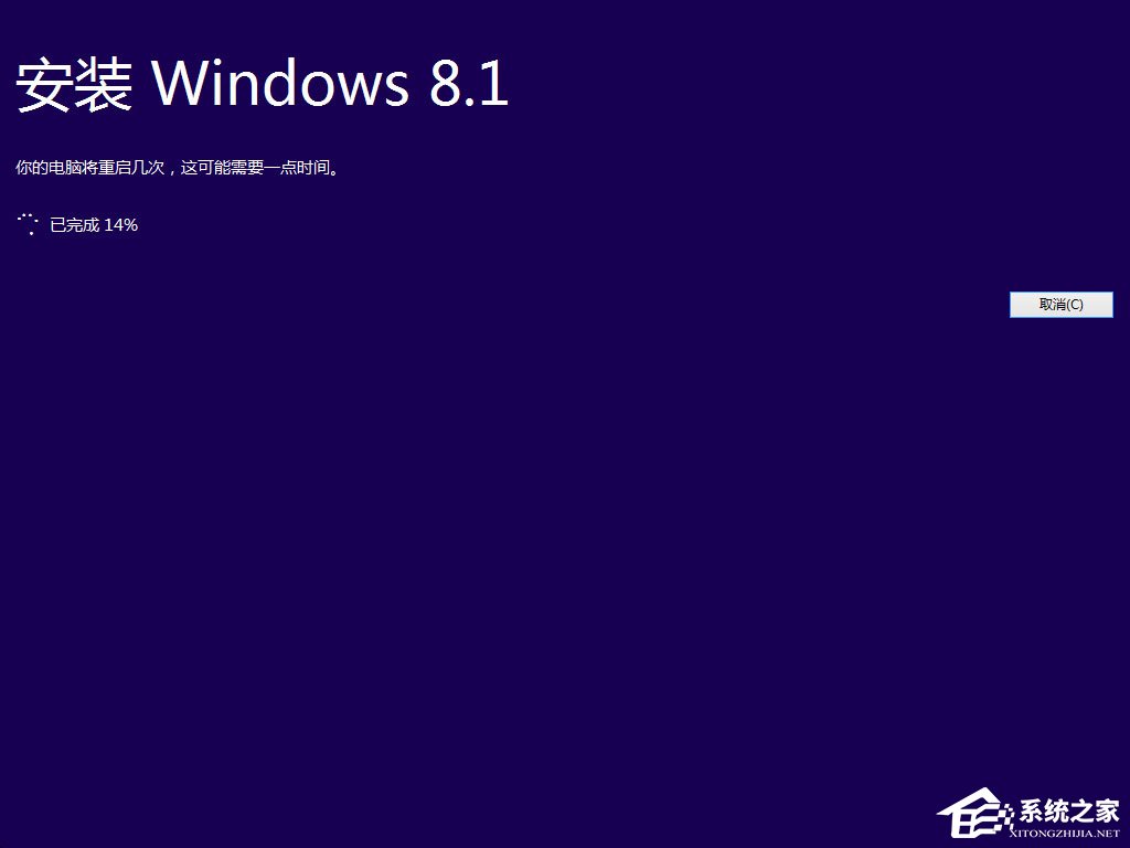 硬盘安装原版win8方法