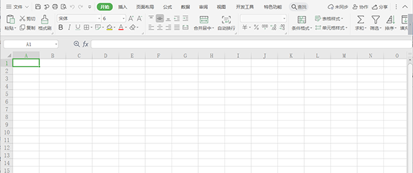 怎么使用Excel2010按位置合并计算功能