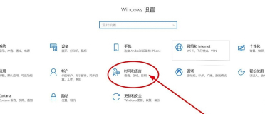 Paint3D如何设置语言