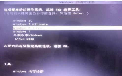 Win8系统出现蓝屏并显示unexpected ker