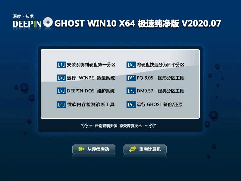 Win10 Ghost哪个版本好？