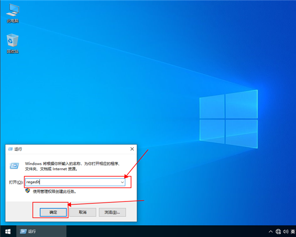 win10我的电脑打不开解决方法