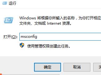 Win10 20H2系统启动黑屏时间长怎么办