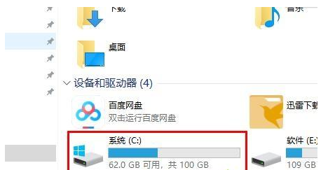 Win10字体文件夹路径在哪的解决办法