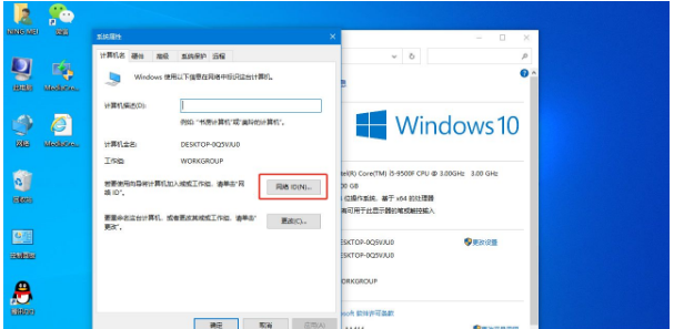 Win10系统提示“某些设置由你的组织来