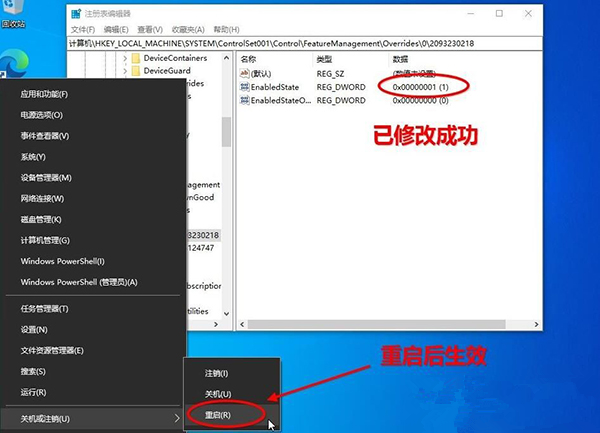 Win10 20H2版本如何查看系统属性