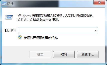 Win7开机硬盘自检的解决方法