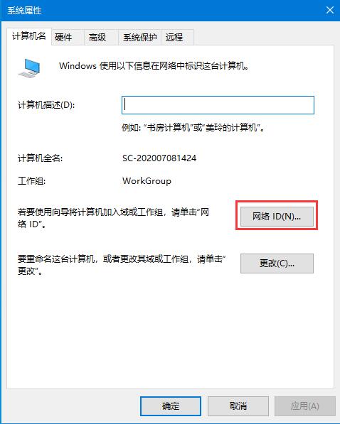 Win10更新提示组织管理问题的解决方法