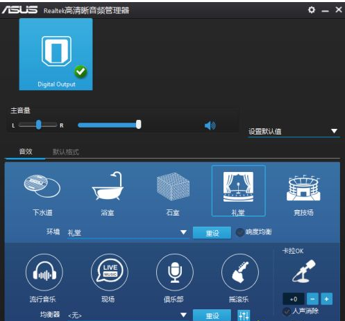 Win10电脑没有外放声音的解决方法