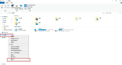 Win10虚拟内存怎么设置