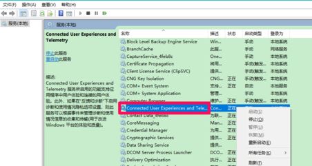 Win10更新后速度变慢的优化方法