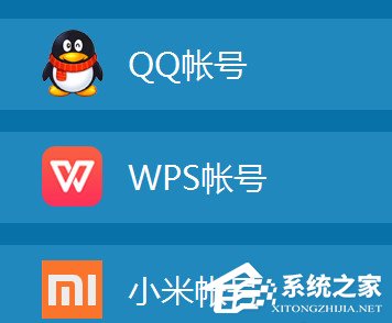 WPS如何上传文件到云文档？