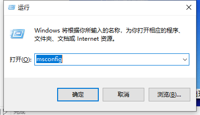 WIN10安全模式