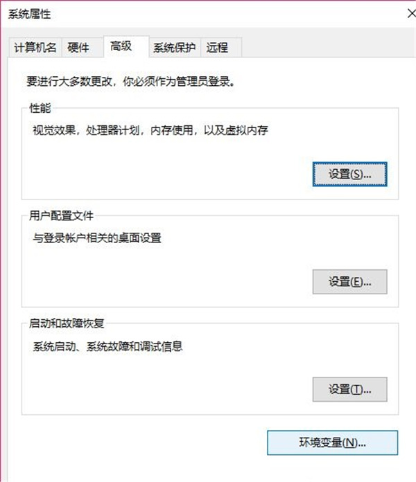 Win10怎么操作可以更改缓存文件保存路