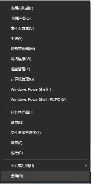 Win10系统虚拟内存关闭后提示激活Windo