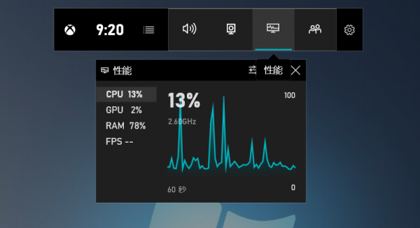 Win10系统自带录屏软件吗