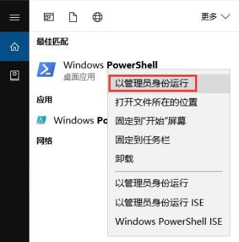 Win10怎么恢复卸载的内置应用