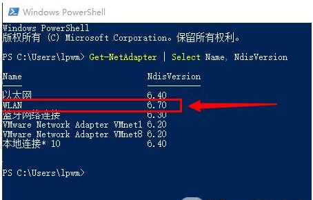 Win10此设备不支持接收 Miracast 无法