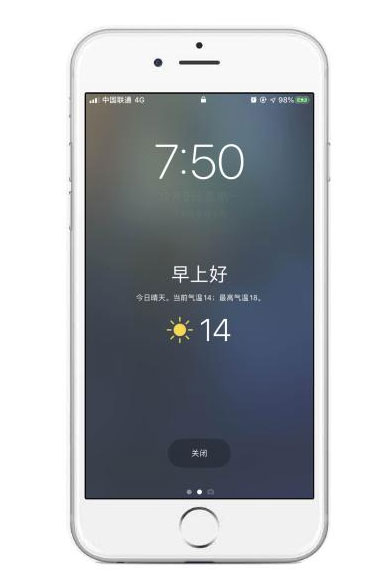 iPhone将天气放置在锁屏页面的方法