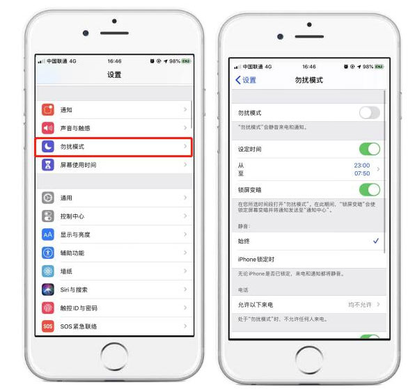 iPhone将天气放置在锁屏页面的方法