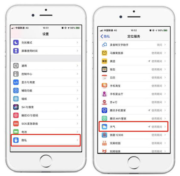 iPhone将天气放置在锁屏页面的方法