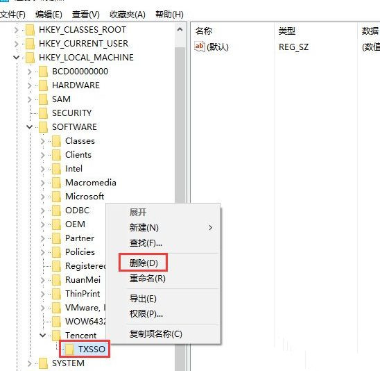 为什么Win10开机会提示“登录组件错误[