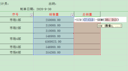 WPS怎么设置表格的不规则单元格求和