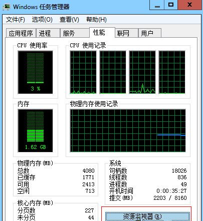 360安全卫士怎么查看自己电脑的网速