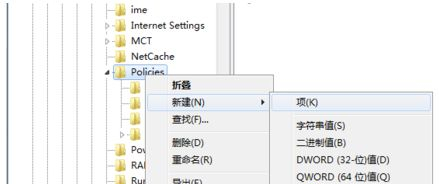 Win7任务管理器停止工作怎么办？