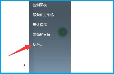 Win7旗舰版资源管理器