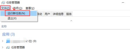 Win10开机只有鼠标怎么办？