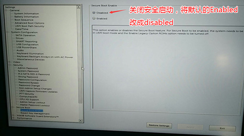 戴尔电脑Win10如何重装Win7？戴尔电脑Win10重装Win7的方法