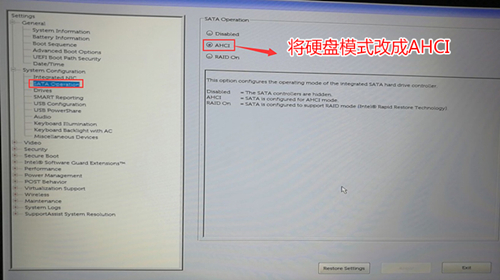 戴尔电脑Win10如何重装Win7？戴尔电脑Win10重装Win7的方法