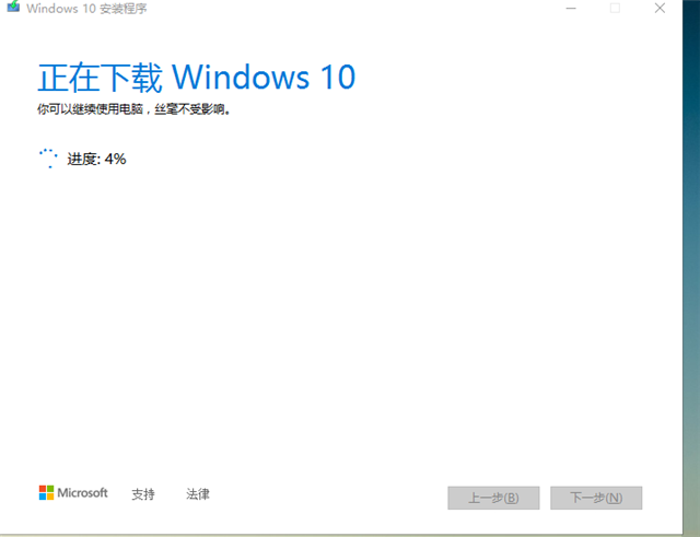 Win10无法连接到更新服务我们将稍后再