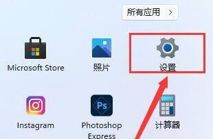 Win11升级后OFFICE用不了