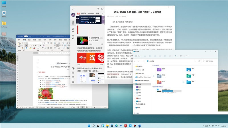 Win11与macOS 12界面对比