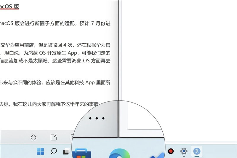 Win11与macOS 12界面对比