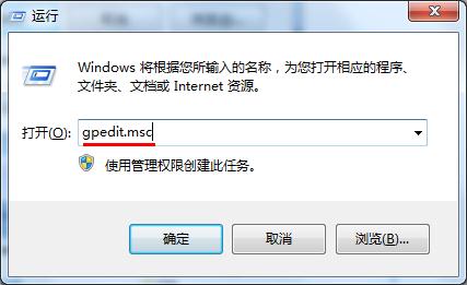 windows错误报告禁用