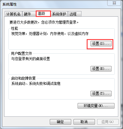 win7 com surrogate停止工作